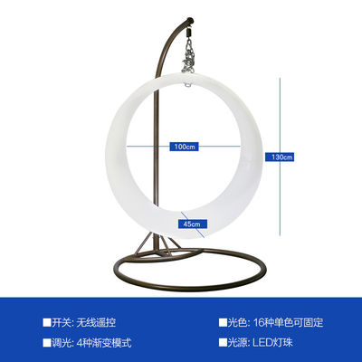Patio Dekor Stuhl Led Schaukeln LED Ringlicht